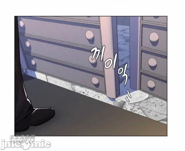 繼母竟是我女友 後媽是我女友-第49話 第42页
