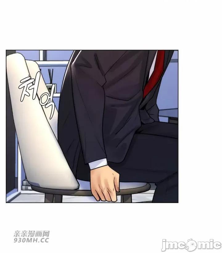 繼母竟是我女友 後媽是我女友-第49話 第46页