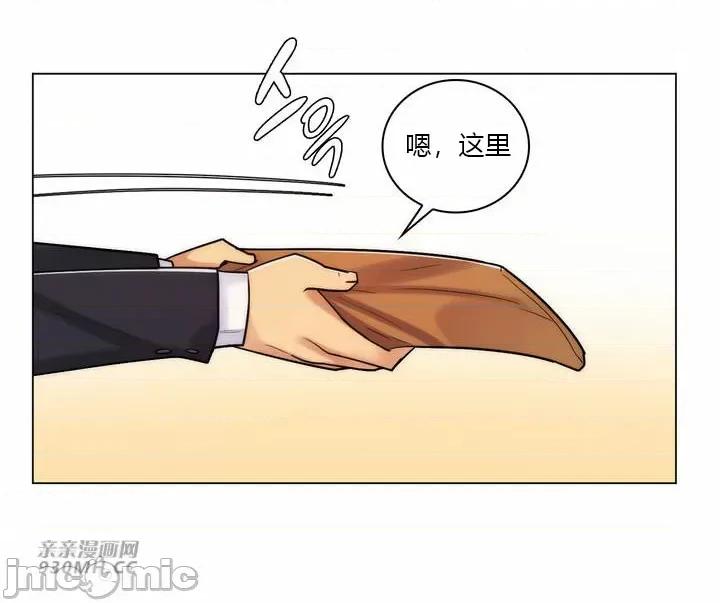 繼母竟是我女友 後媽是我女友-第49話 第48页