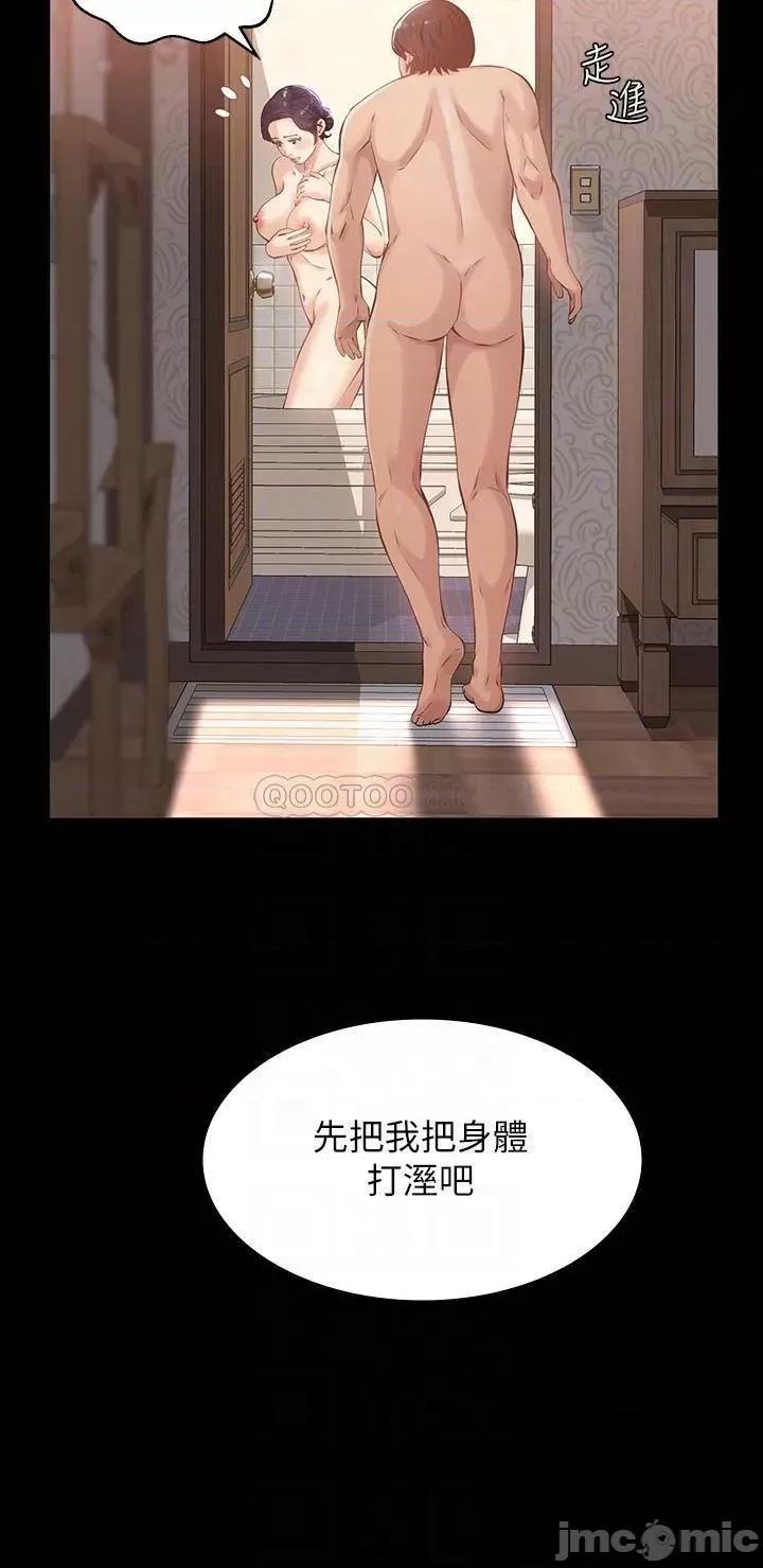 万能履历表 万能履历表-第3话 第10页