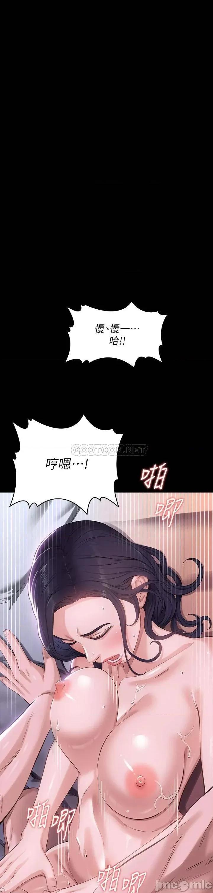 万能履历表 万能履历表-第5话 第1页