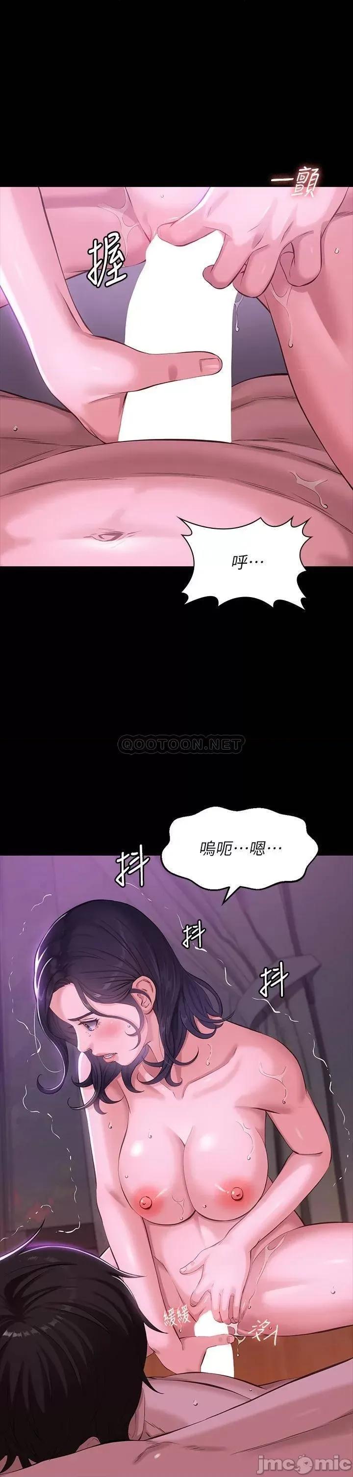 万能履历表 万能履历表-第5话 第18页