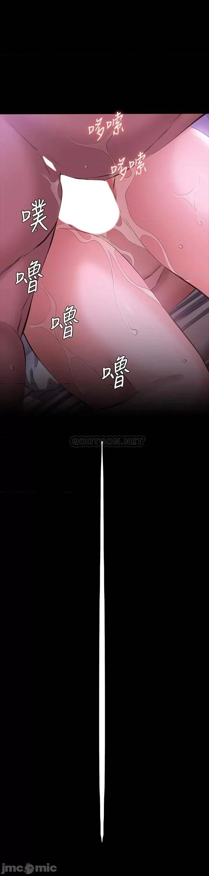 万能履历表 万能履历表-第5话 第42页