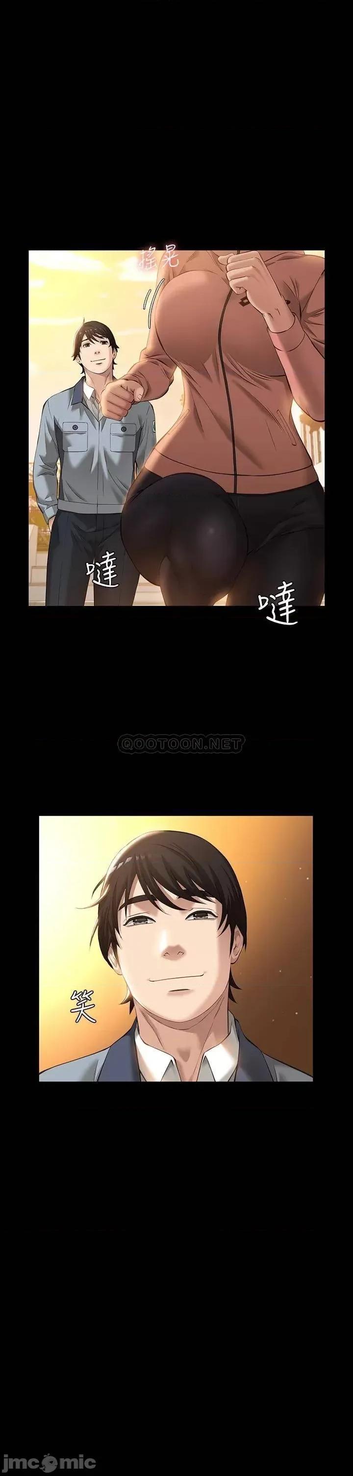 万能履历表 万能履历表-第6话 第19页