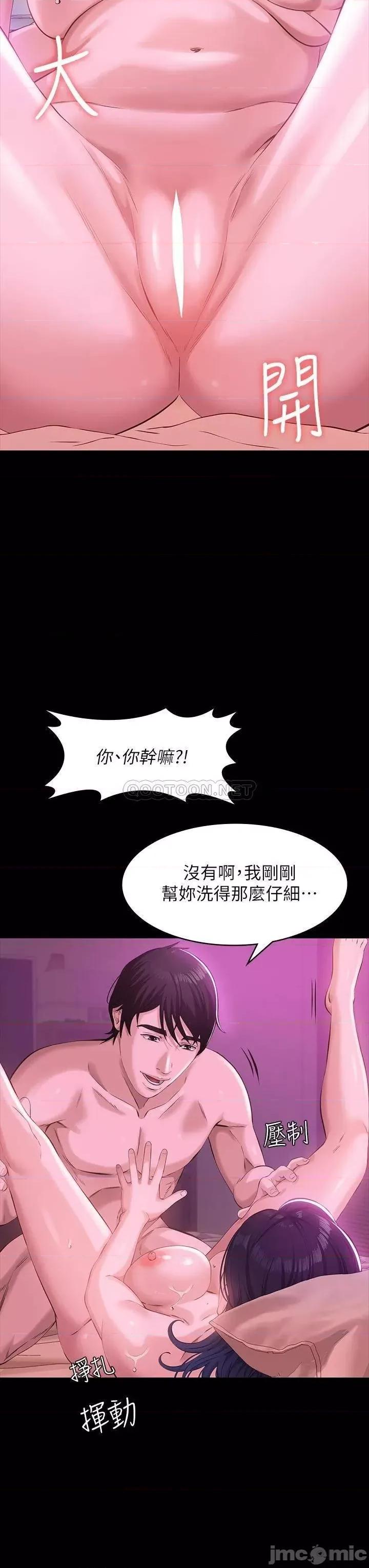 万能履历表 万能履历表-第7话 第40页