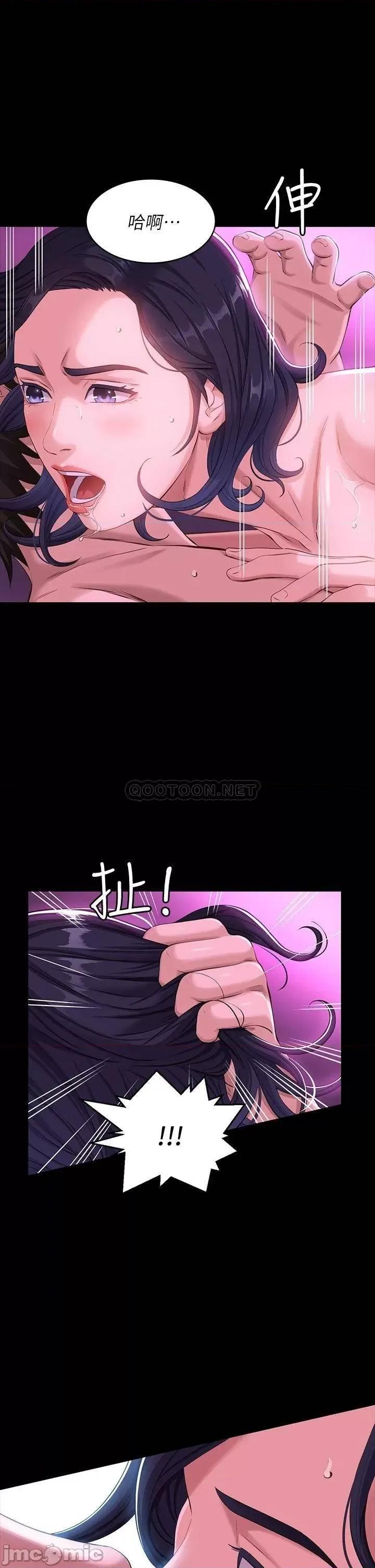 万能履历表 万能履历表 第9话 - 被支配到高潮绝顶 第19页