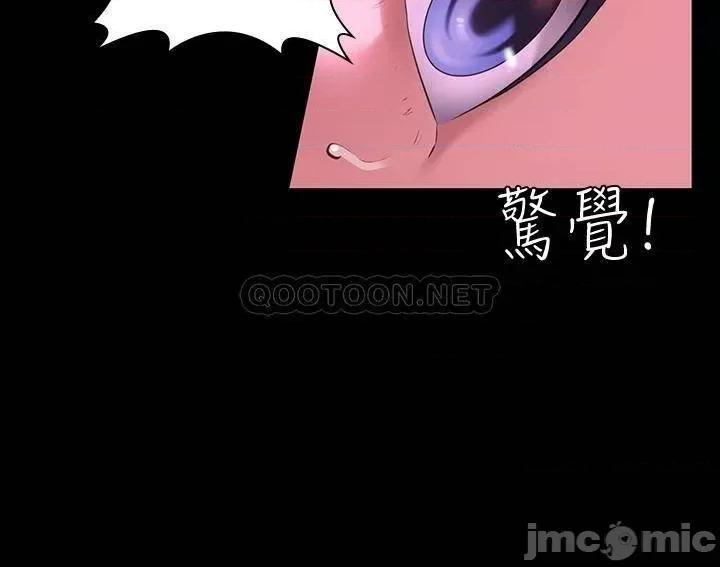 万能履历表 万能履历表 第9话 - 被支配到高潮绝顶 第35页