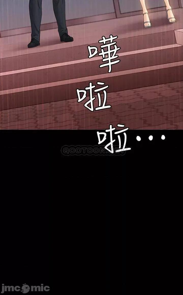 万能履历表 万能履历表-第18话 第19页