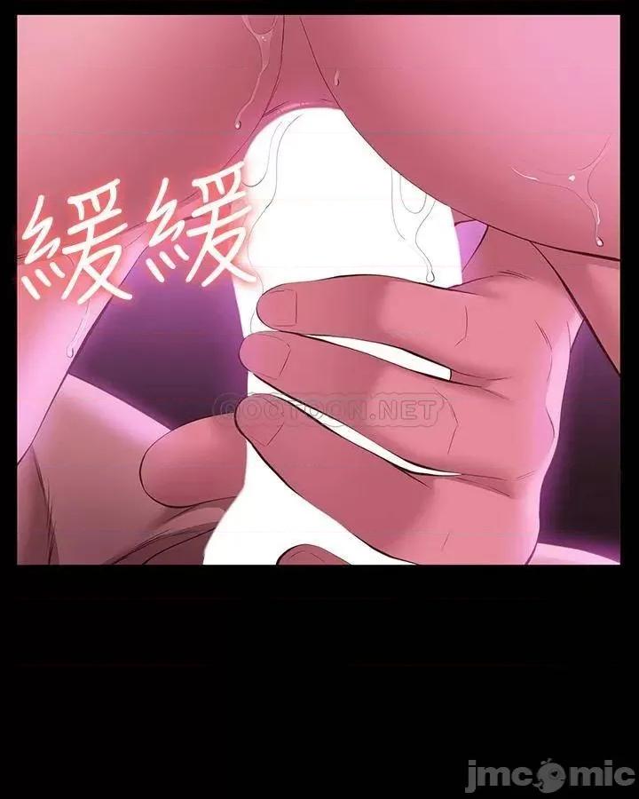 万能履历表 万能履历表-第24话 第15页