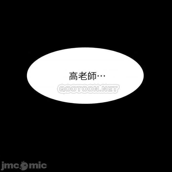 万能履历表 万能履历表-第24话 第39页