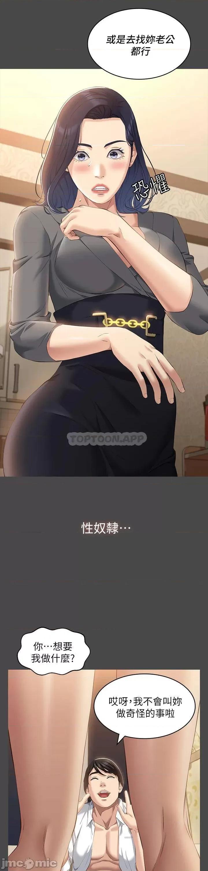 万能履历表 万能履历表_26 第33页