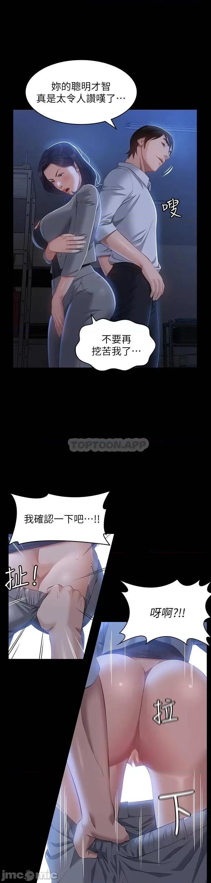 万能履历表 万能履历表_26 第36页