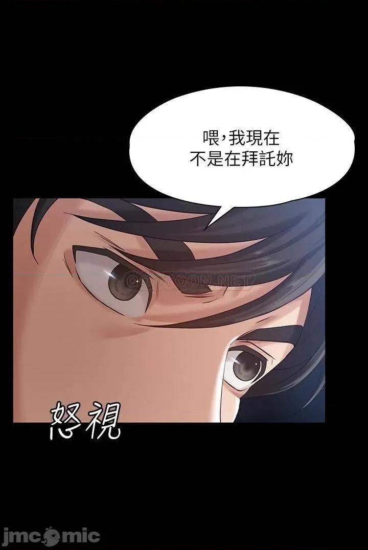 万能履历表 万能履历表 第4页