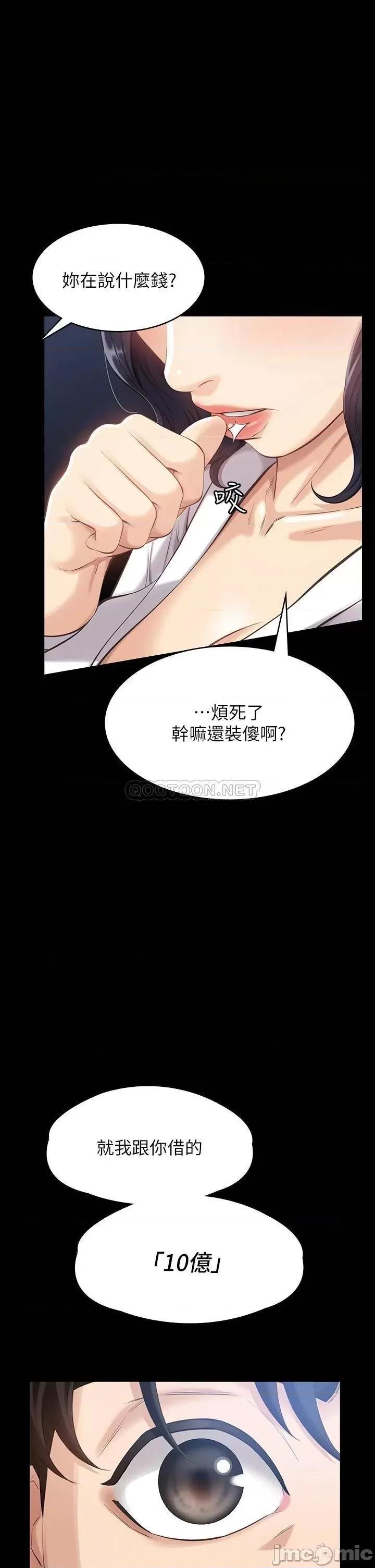 万能履历表 万能履历表 第41页