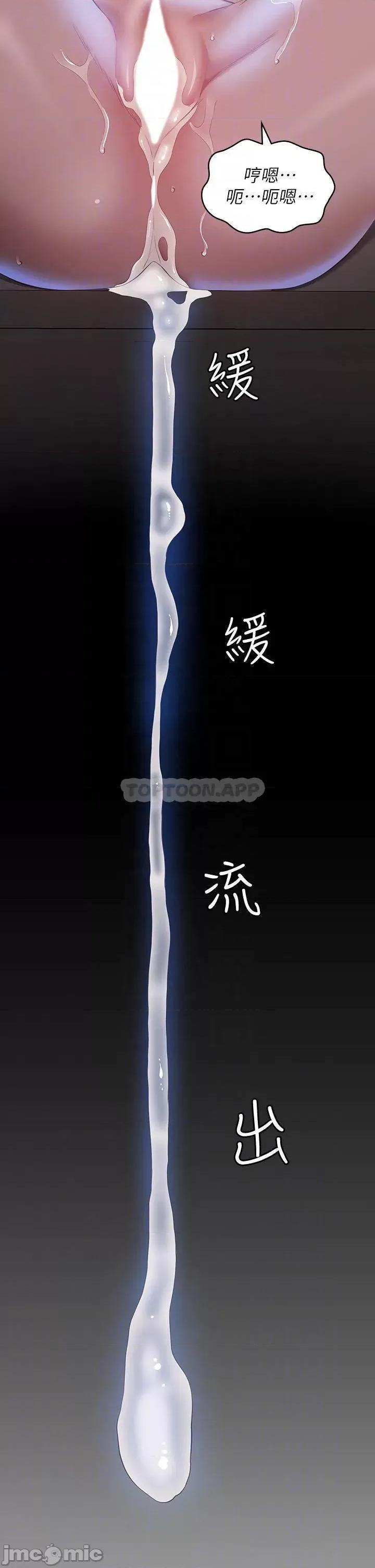 万能履历表 万能履历表_28 第14页