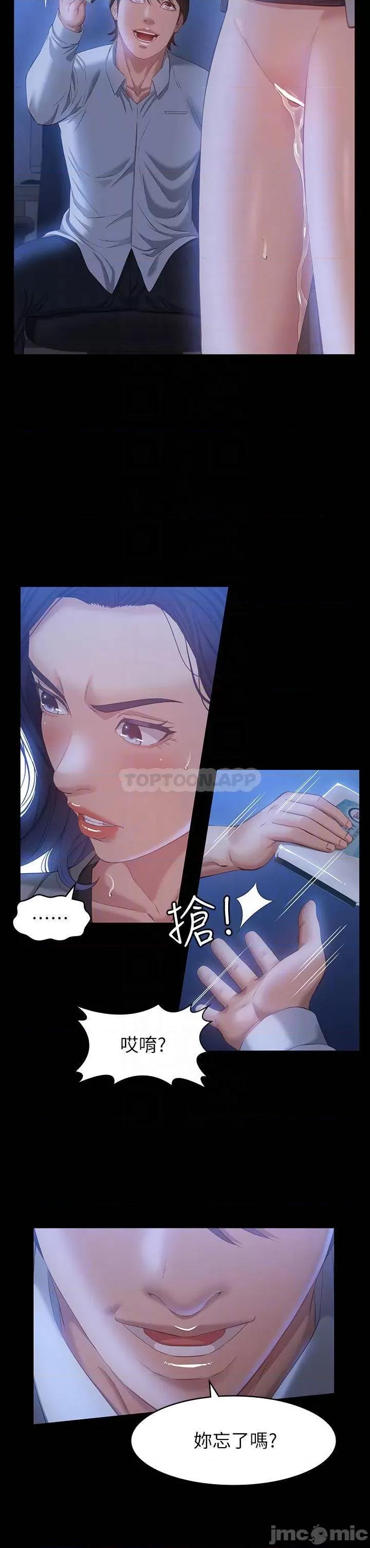 万能履历表 万能履历表_28 第18页