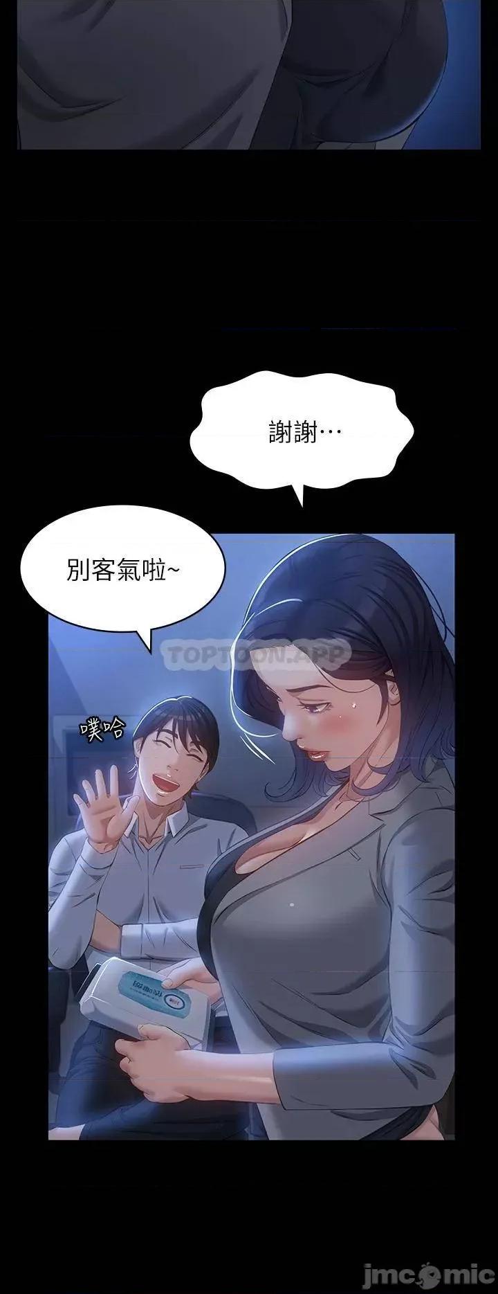 万能履历表 万能履历表_28 第20页