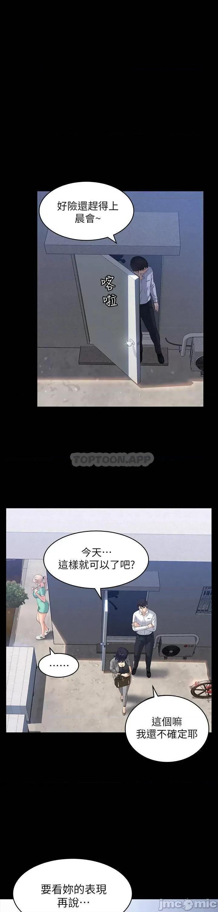 万能履历表 万能履历表_28 第21页