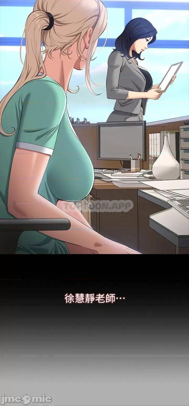 万能履历表 万能履历表_28 第24页