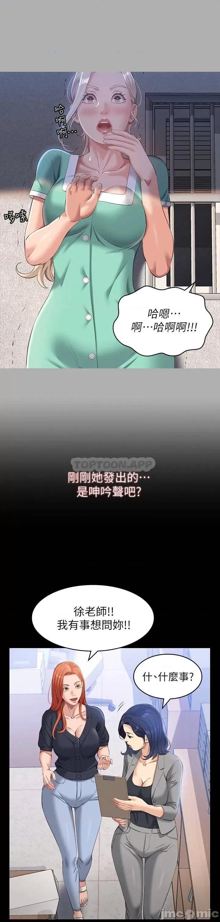 万能履历表 万能履历表_28 第25页