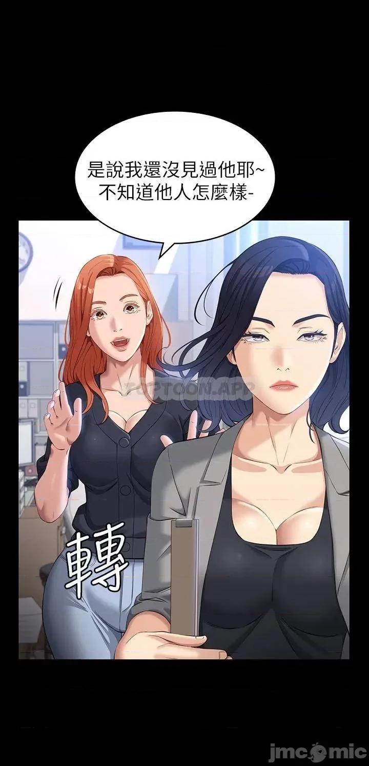 万能履历表 万能履历表_28 第28页