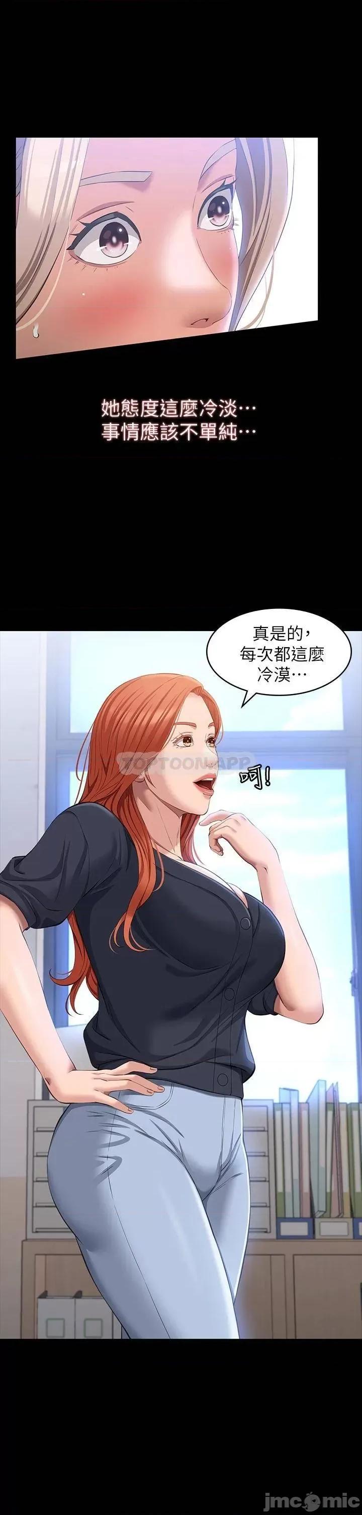 万能履历表 万能履历表_28 第29页
