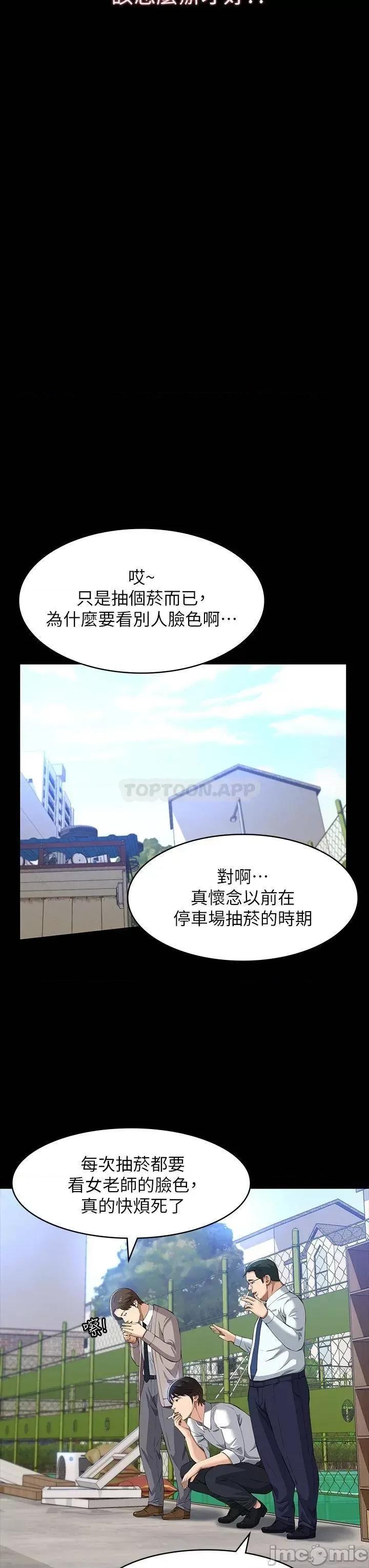 万能履历表 万能履历表_28 第31页