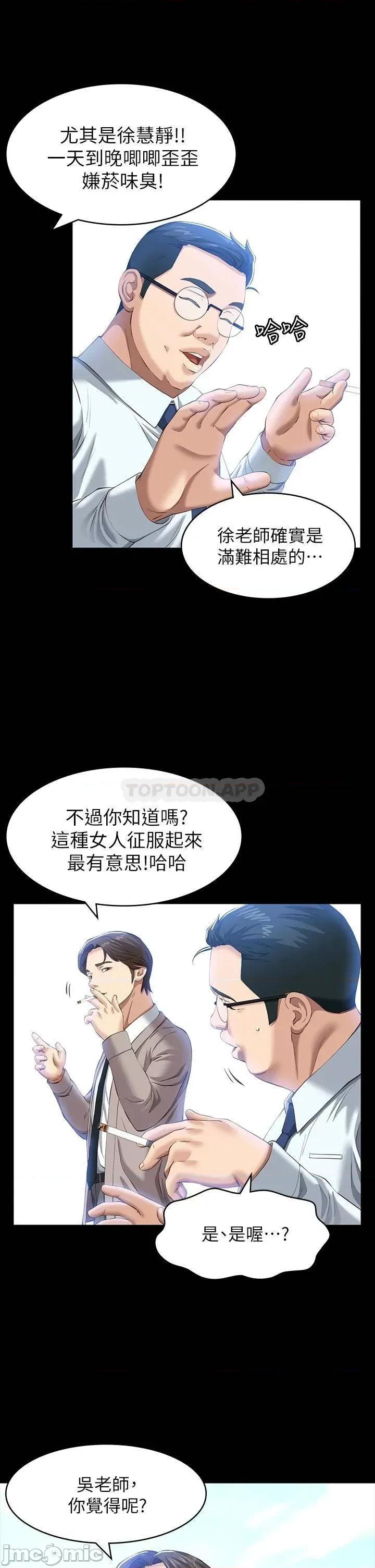 万能履历表 万能履历表_28 第32页