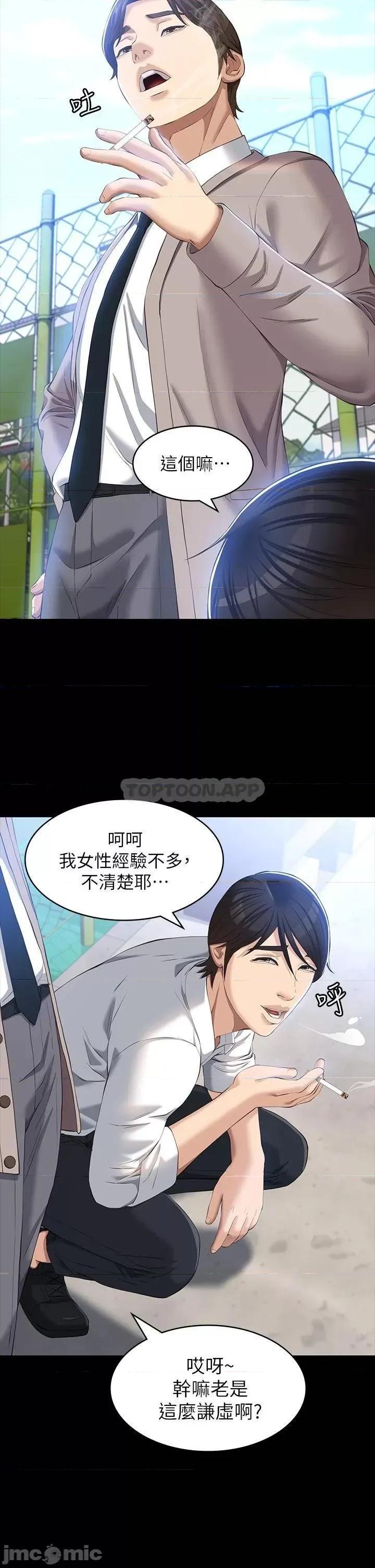 万能履历表 万能履历表_28 第33页