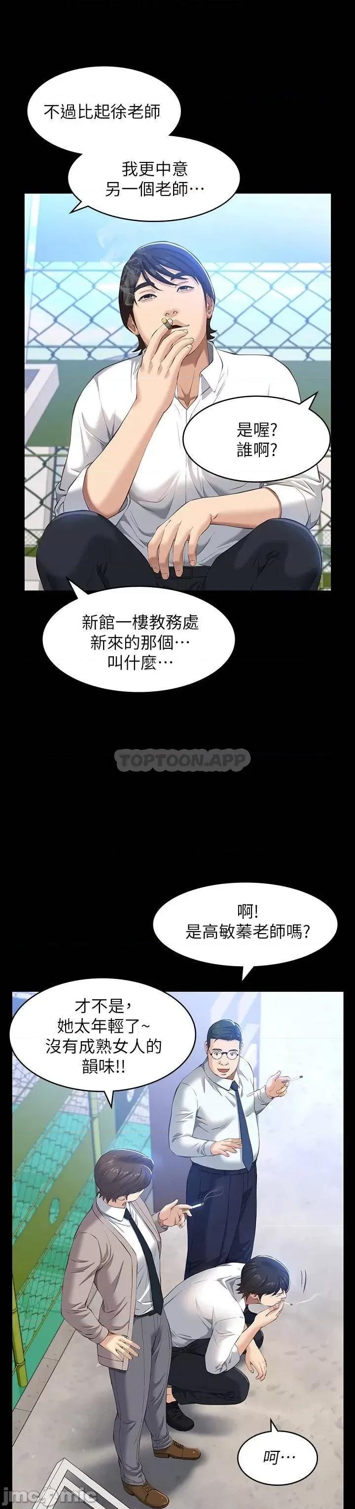 万能履历表 万能履历表_28 第34页