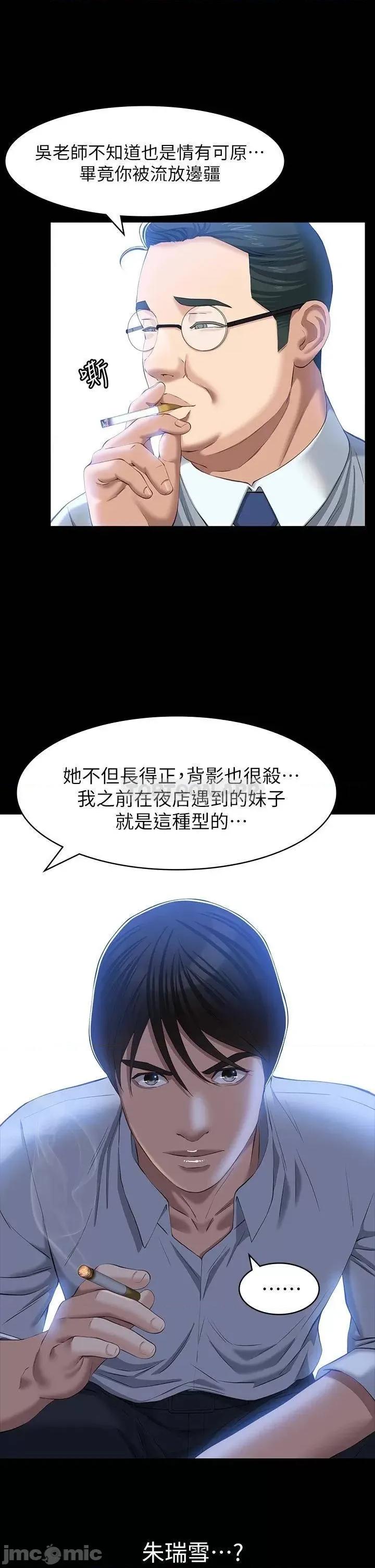 万能履历表 万能履历表_28 第36页