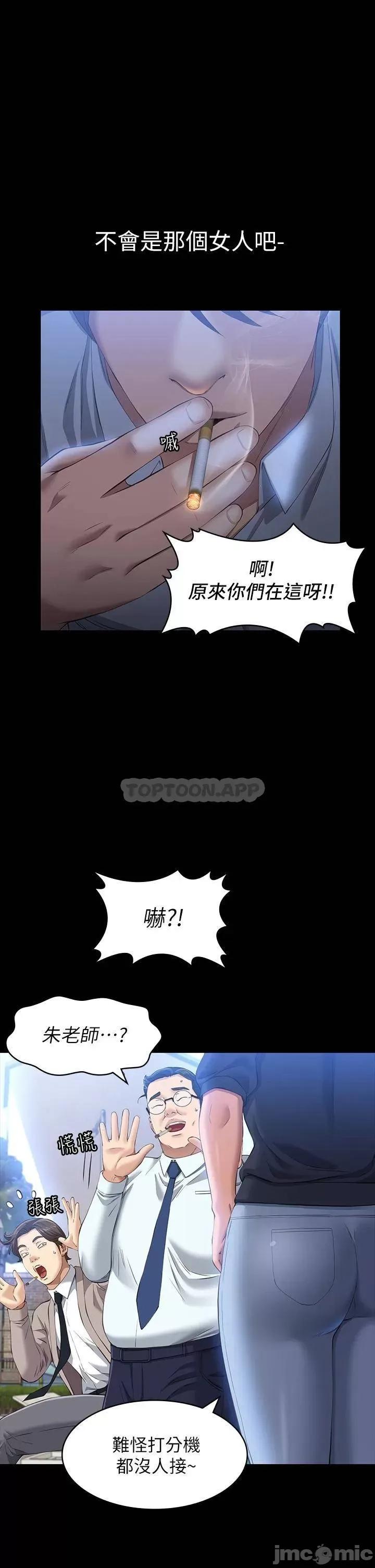 万能履历表 万能履历表_28 第37页
