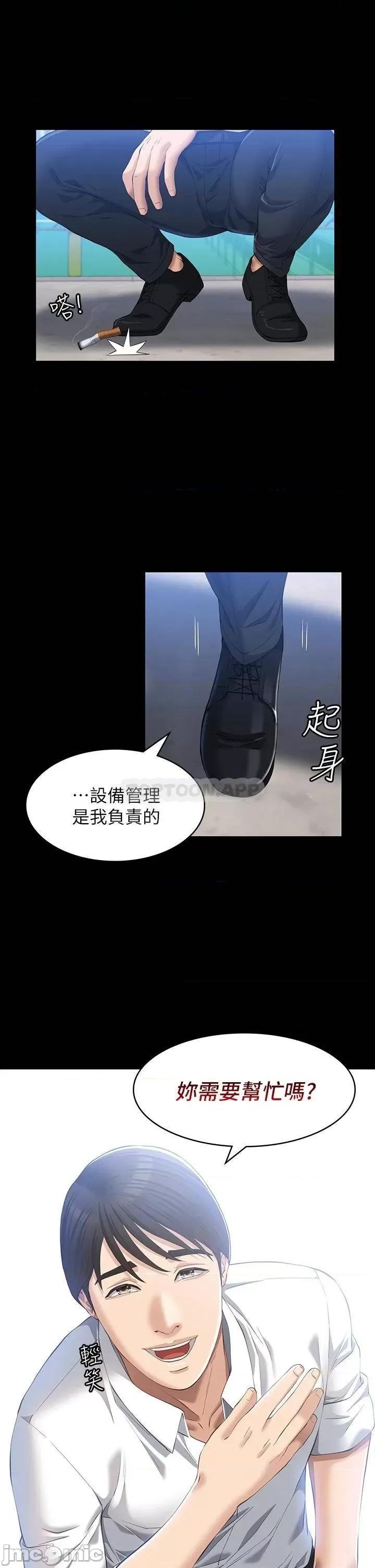 万能履历表 万能履历表_28 第39页