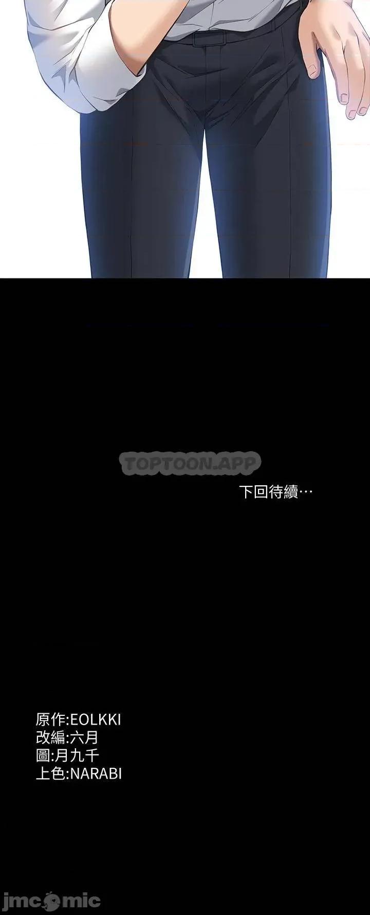 万能履历表 万能履历表_28 第40页