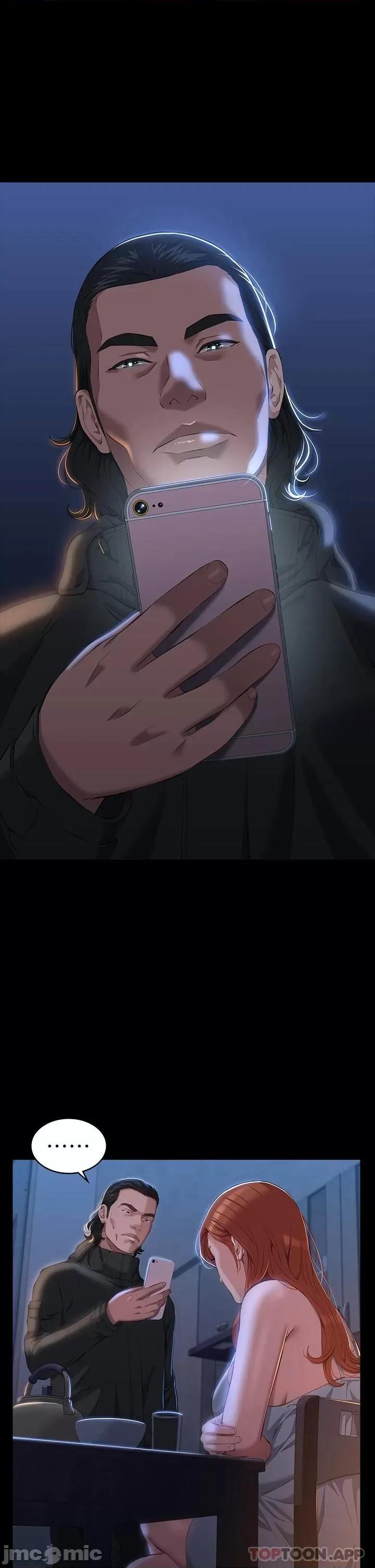 万能履历表 万能履历表-第41话 第1页