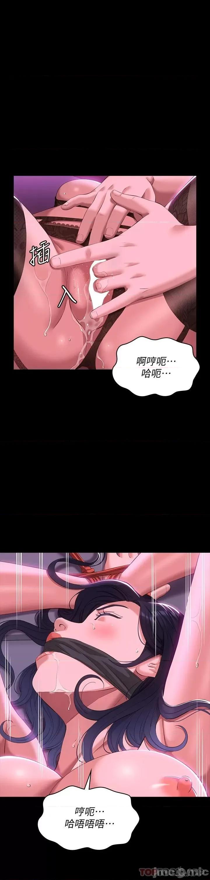 万能履历表 万能履历表-第42话 第1页