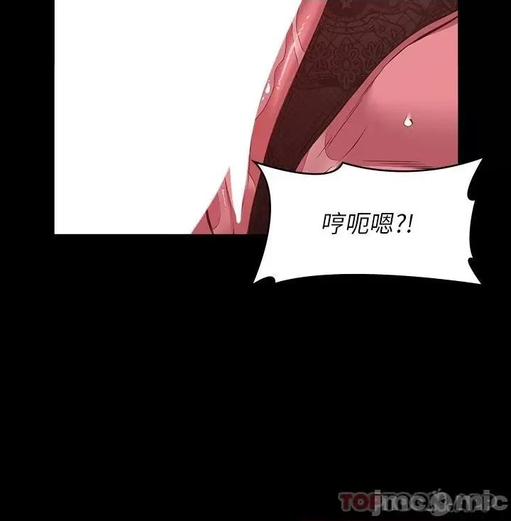 万能履历表 万能履历表-第42话 第19页