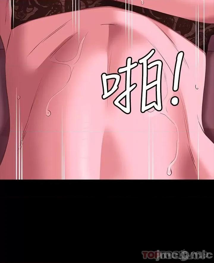 万能履历表 万能履历表-第42话 第28页