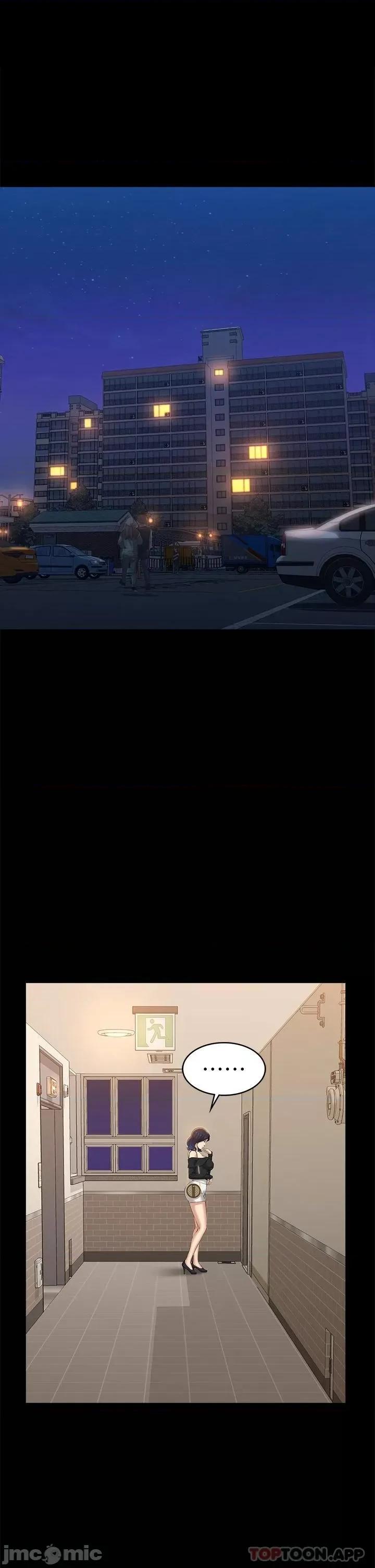 万能履历表 万能履历表-第43话 第1页