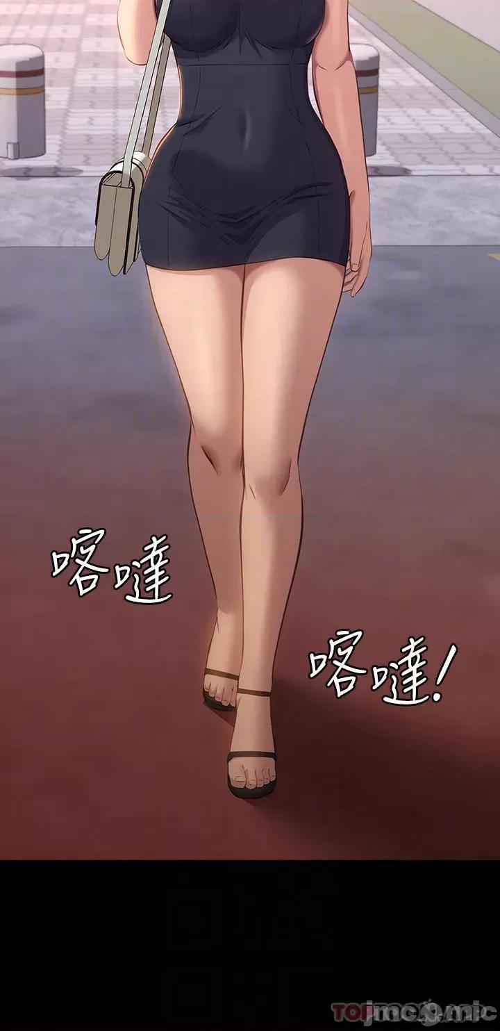 万能履历表 万能履历表-第43话 第18页