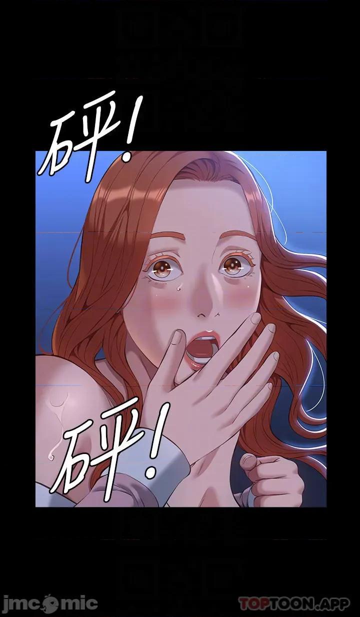 万能履历表 万能履历表-第45话 第6页