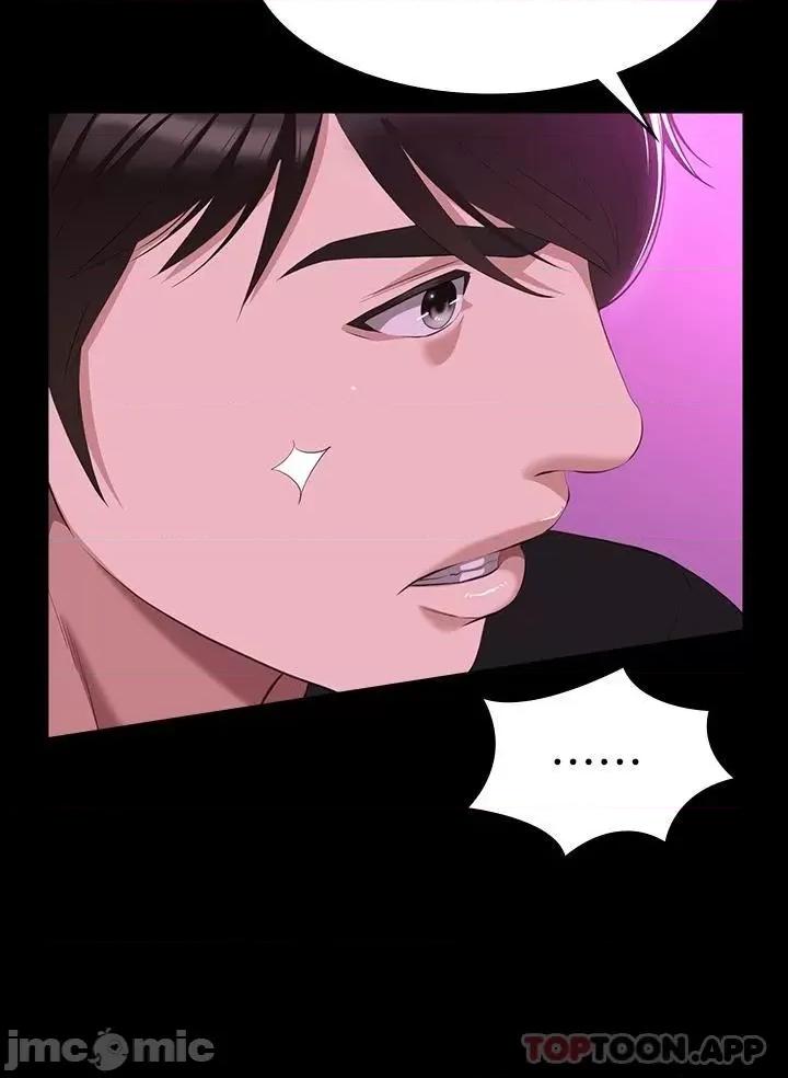 万能履历表 万能履历表-第45话 第35页