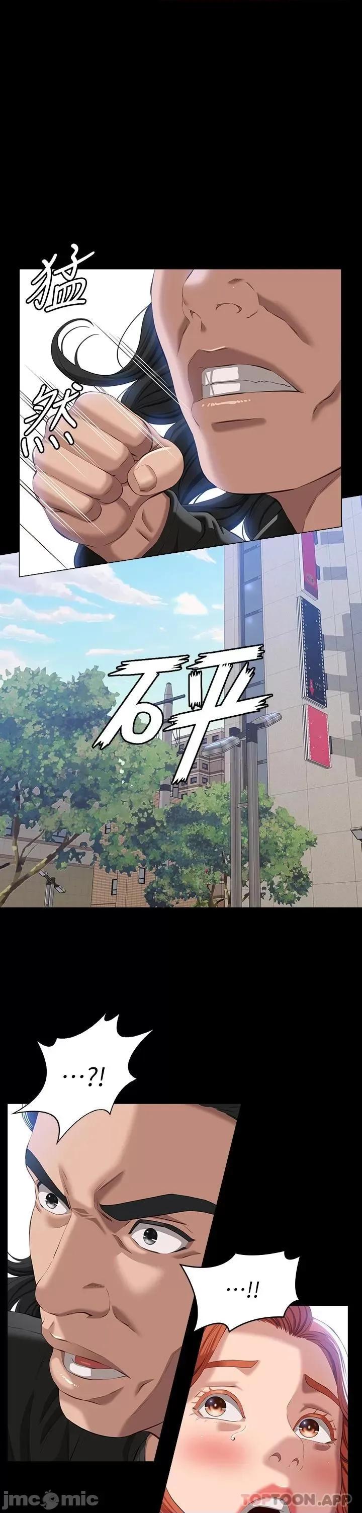 万能履历表 万能履历表-第49话 第1页
