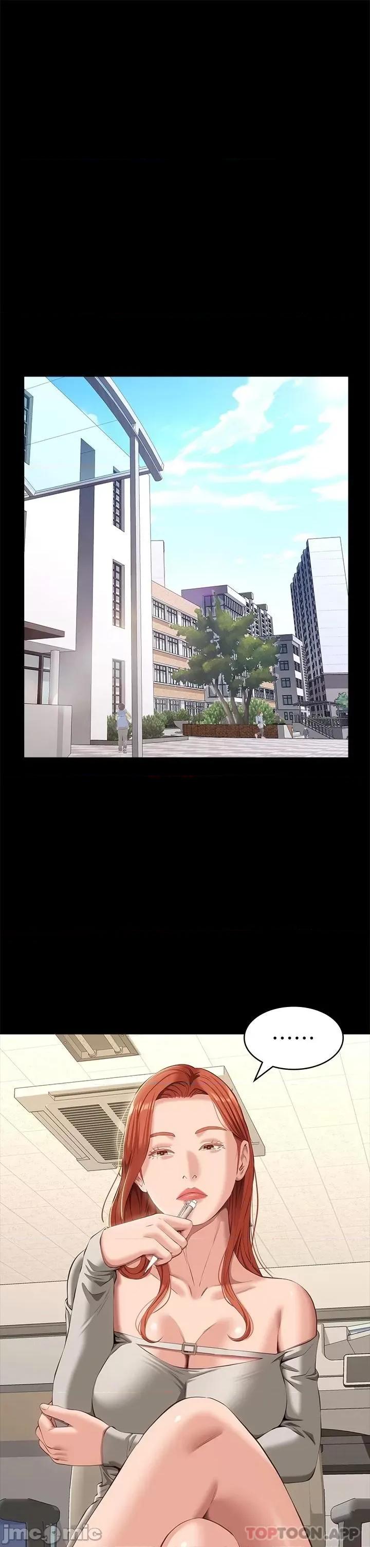 万能履历表 万能履历表-第49话 第20页