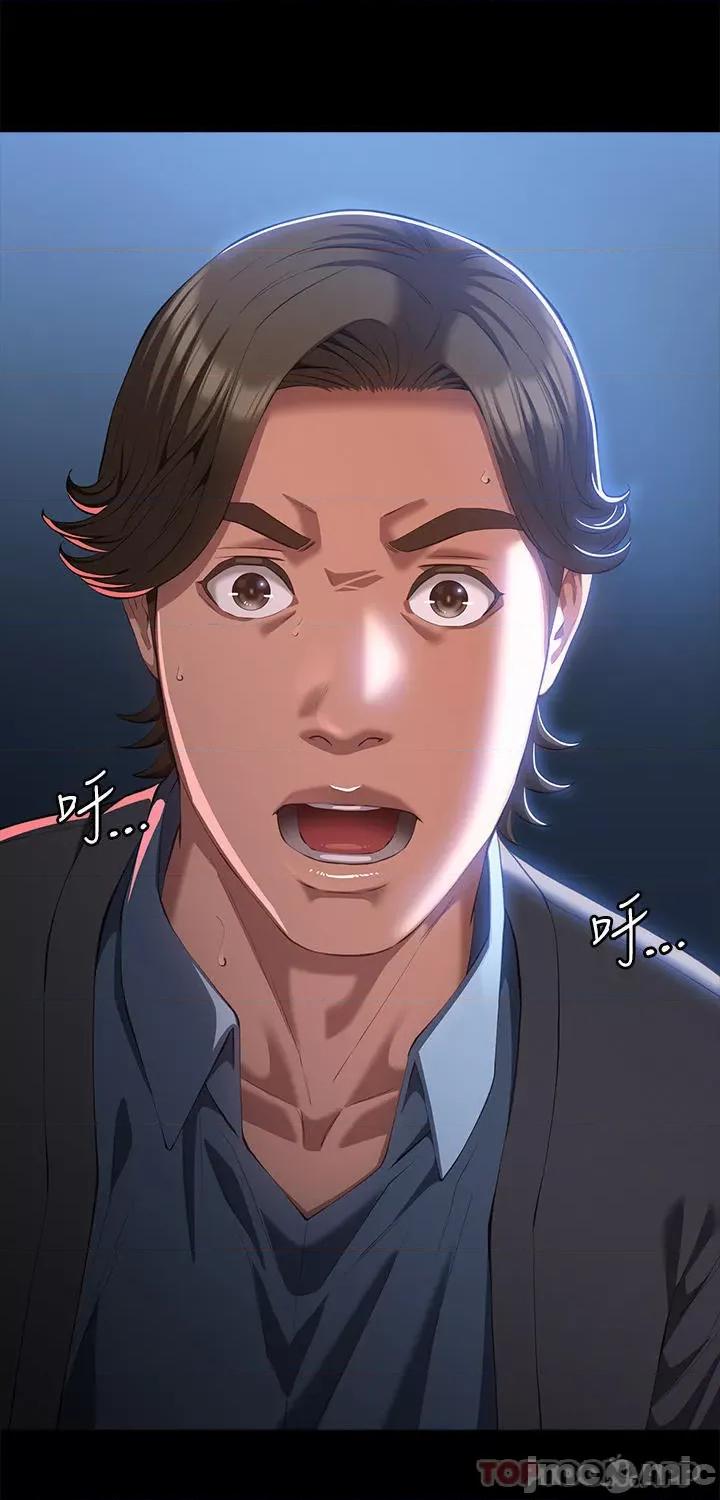 万能履历表 万能履历表-第59话 第43页