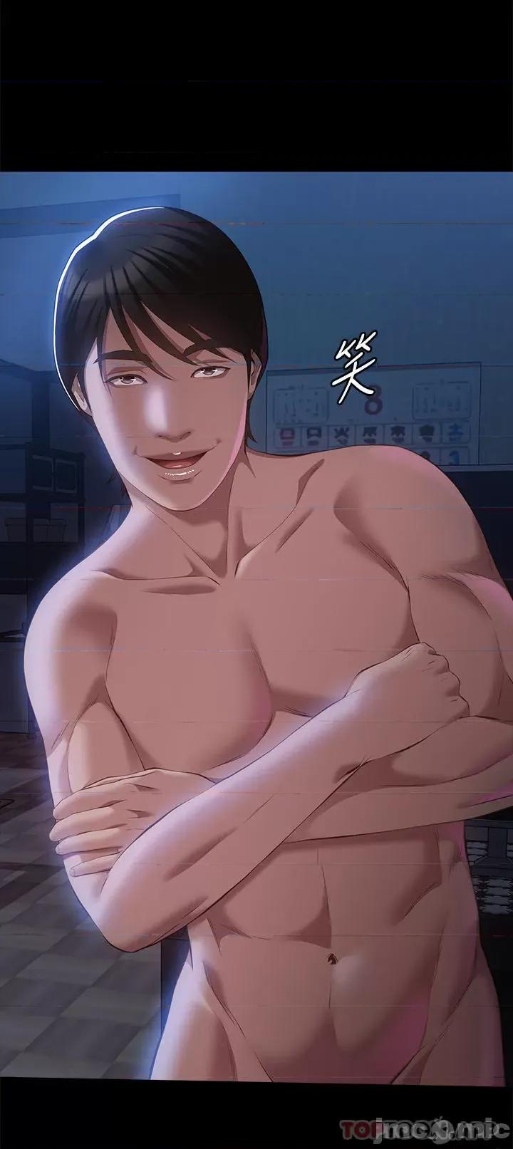 万能履历表 万能履历表-第60话 第46页