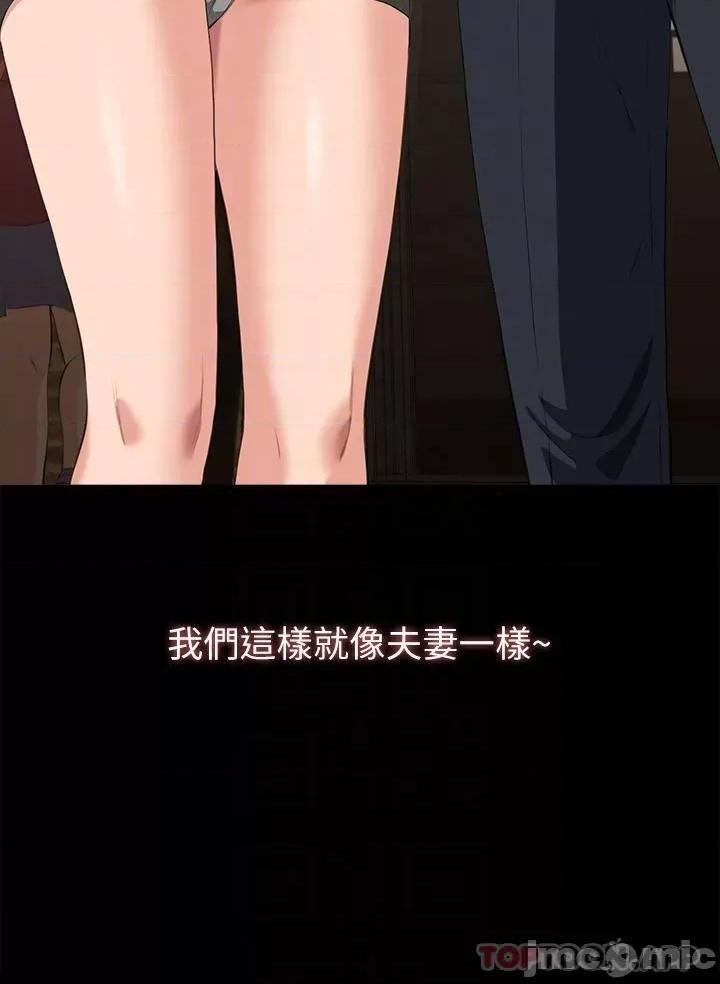 万能履历表 万能履历表-第65话 第32页