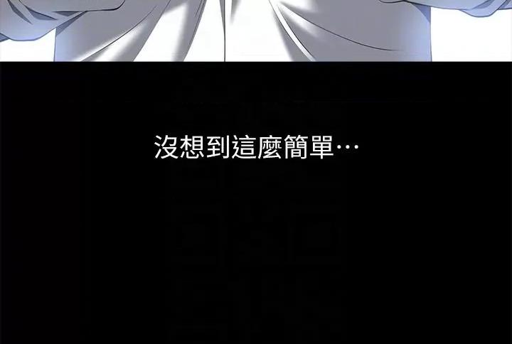 万能履历表 万能履历表第72话-跟兄弟共享女友 第18页
