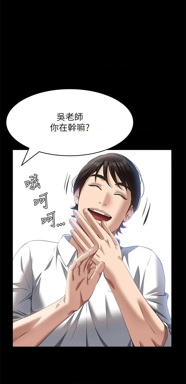 万能履历表 万能履历表第72话-跟兄弟共享女友 第21页