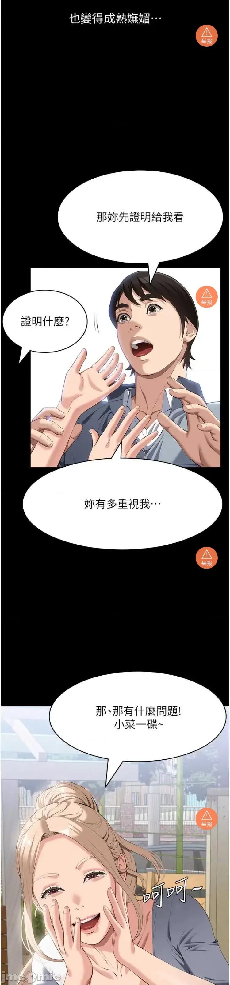 万能履历表 万能履历表 78 第10页